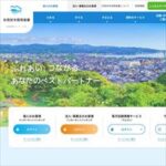 氷見伏木信用金庫